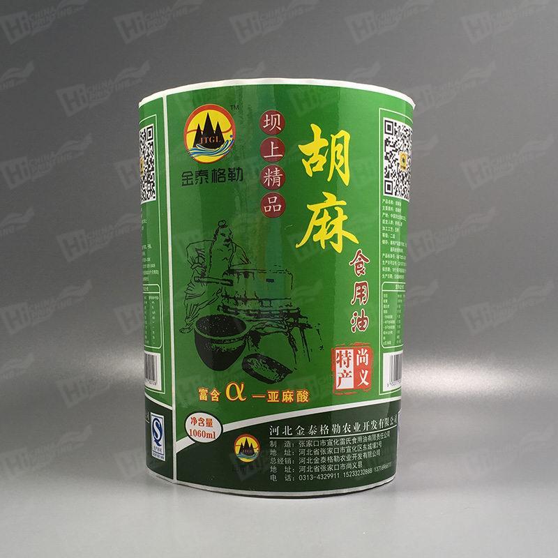 Edible Oil Labels Printing